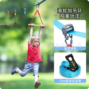Kit Ninja Warrior de 9 Piezas, Barras de Madera, Escalera de Cuerda, Poleas, Equipo de Entrenamiento de Escalada para Niños de 5 a 7 Años - Product Image 3