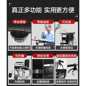 Silla de ruedas plegable Kofu, ligera, con mesa de inodoro, portátil para uso doméstico, para personas discapacitadas y ancianas, venta al por mayor - Product Image 4