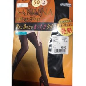 Collant termici 50D neri (confezione da 2) - Product Image 1