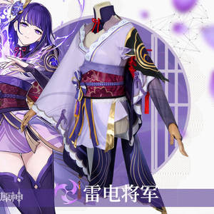 เกม Genshin ชุดคอสเพลย์อิมแพ็ค <span class=keywords><strong>Raiden</strong></span>,ชุดคอสเพลย์ Baal ชุดปาร์ตี้ฮาโลวีนสำหรับผู้หญิงเด็กผู้หญิงชุดเต็มสำหรับวิกผมเด็กผู้หญิง - Product Image 3