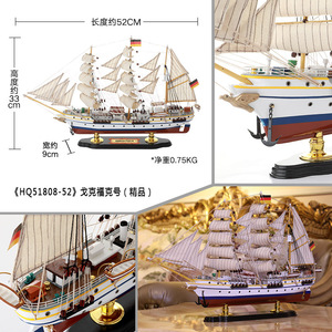 Modèle de bateau à voile en bois, décoration artisanale pour la maison ou le bureau, ornement de bateau nautique fait à la main, décoration d'étagère de bureau, cadeau idéal - Product Image 2