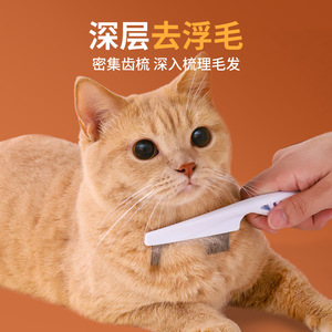 Peigne de toilettage pour animaux de compagnie, en acier inoxydable, à dents fines, pour chien et chat, élimination des puces, élimination des poils, ouverture des nœuds, multifonctionnel - Product Image 2