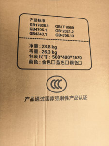 Réfrigérateur intelligent <span class=keywords><strong>LG</strong></span> HUAZOS 160L à deux portes avec compartiment à légumes à humidité contrôlée et machine à glaçons, commandes électroniques pour une fraîcheur optimale en famille - Product Image 3