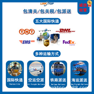 Logística Internacional Linktop, Transporte Marítimo FCL LCL, Transporte Aéreo, Envío Global, Envío de Carga de China a Todo el Mundo - Product Image 2