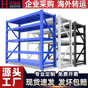 Estanterías de Almacenamiento Huaxinda de 5 Niveles Ajustables de Acero para Fábrica, Hogar y Almacenamiento con Entrega Exprés - Product Image 5