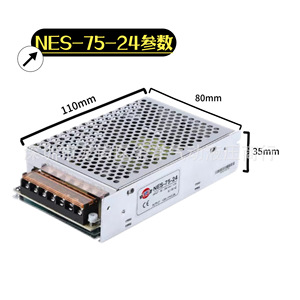 Alimentation à découpage NES-75-24 24V 3.3A AC-DC à sortie unique pour éclairage LED - Product Image 2