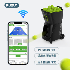 Pusun Pt-Smart Pro Intelligent Tennis <b>Ball</b> <b>Machine</b> Adjustable Speed And Frequency For Indoor Training - Product Image 1