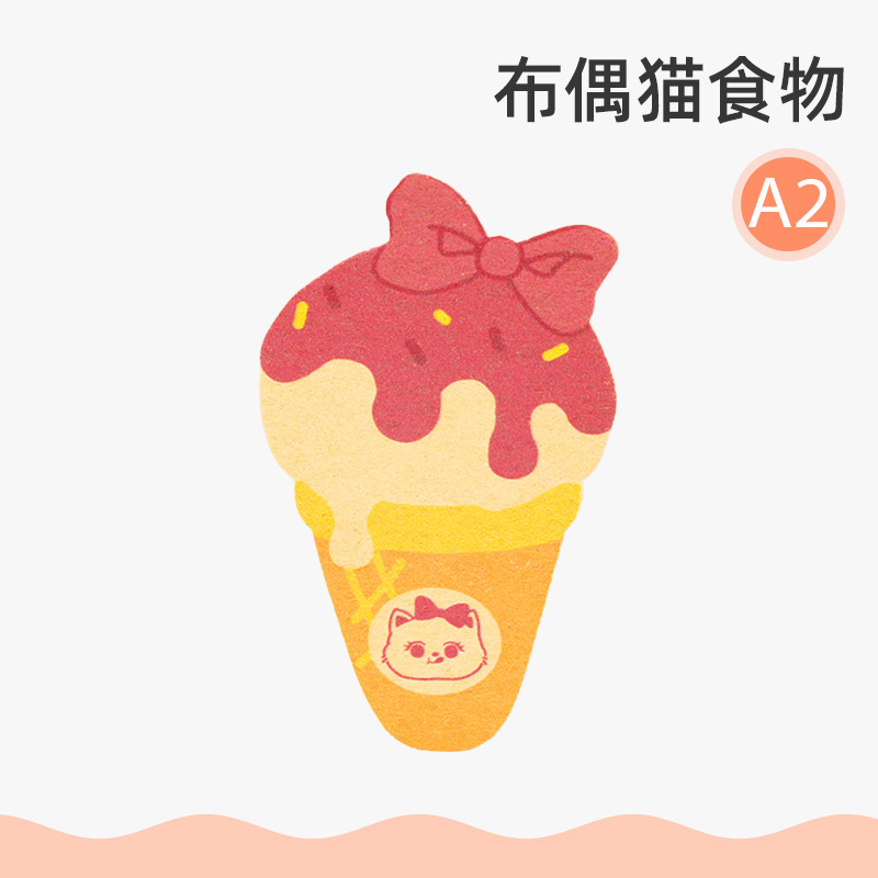 อาหารแมวแร็กดอลล์ ไอศกรีมชนิด A 2