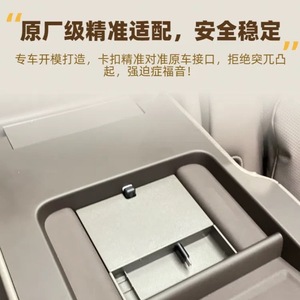 AITO M9 Rear Car <b>Charger</b> <b>Type</b> <b>C</b> Fast Charging Extendable Data <b>Cable</b> 12V 24V Vehicle Accessory - Product Image 4