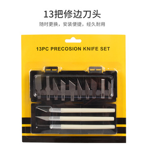 Juego de cuchillos para tallar Qipang, aleación de aluminio de 13 piezas para impresora 3D, kit de herramientas para recortar figuras - Product Image 3