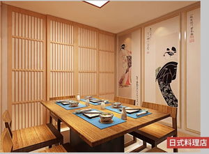 Porte coulissante en bois massif de style japonais en noyer, camphrier et pin, design d'intérieur moderne et de haute qualité chinoise - Product Image 3