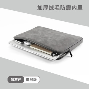 Housse pour ordinateur portable 14 pouces, étui de protection en cuir PU, résistant aux chocs et à l'eau, sac de rangement pour ordinateur portable et tablette - Product Image 4