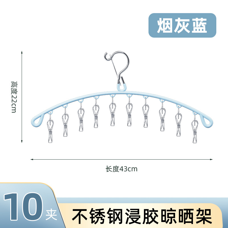 Clip Ligne Bleue Nordique - 10 Clips