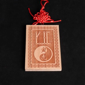 Plaques rectangulaires en bois de pêche des douze signes du zodiaque, art Feng Shui fait main, pendentifs du Nouvel An chinois - Product Image 4