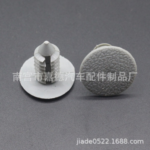 Clip de fixation de toit Buick Excelle 19,5 mm 8,8 mm en plastique pour réparation de couvercle de coffre - Product Image 2
