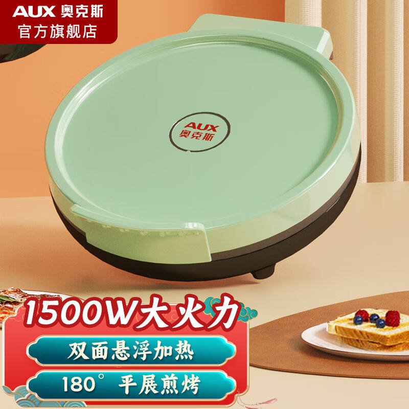 แอปเปิ้ลกรีน