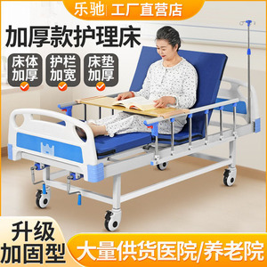 Cama de Hospital Manual Lechi, Reforzada con Acero Inoxidable, para Cuidado de Pacientes, Uso Hospitalario y Doméstico para Personas Mayores - Product Image 1