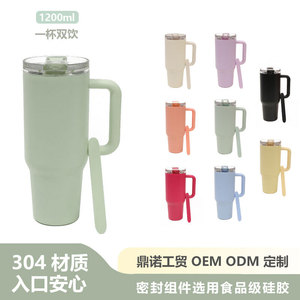 Stainless Steel Tumbler 40oz <b>Large</b> Capacity Insulated <b>Mug</b> With Sippy Spout For Travel - Product Image 4