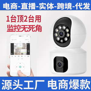 Caméra de surveillance V380pro 4Mp à double objectif, caméra réseau 4G, interphone vocal, stockage cloud, vision nocturne - Product Image 4