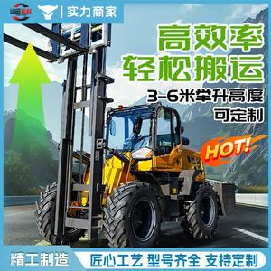 Fourche de préhension multifonctionnelle à quatre roues motrices pour bois, avec pince de maintien, intégrée pour le levage, l'empilage, la haute manutention et le chargement/déchargement - Product Image 3