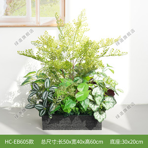 Bouquet de plantes vertes artificielles Greenway HC-EB6, arrangement de fleurs pour boîte à fleurs extérieure, décoration de clôture de séparation - Product Image 3