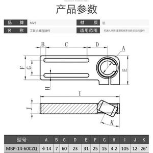 Soporte Deslizante MBP-20-60CZQ, Placa de Conexión de Ángulo Ajustable, Adaptador de Rodamiento de Aleación de Aluminio - Product Image 3