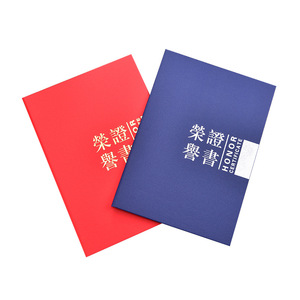 Cubierta para Certificados Wenwei, Papel 6k 8k 12k, Estilo Minimalista, para Certificados Honoríficos, Premios, Documentos de Graduación - Product Image 5