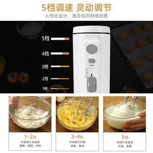 Netmego Electric Hand Mixer 300W With Beater Ejector Button For Home Use - Product Image 3