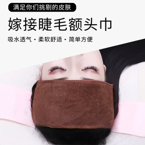 Eyelash Extension <b>Headband</b> Microfiber 10x25 Cm Rectangle Comfortable For Beauty Makeup And False Eyelashes - Product Image 3