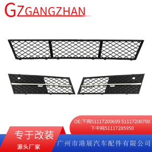 Bmw Front Bumper Ventilation Mesh F10 F18 2010-2013 Lower Grille Fog <b>Light</b> Grille Abs Plastic Part Number 51117200699 - Product Image 5