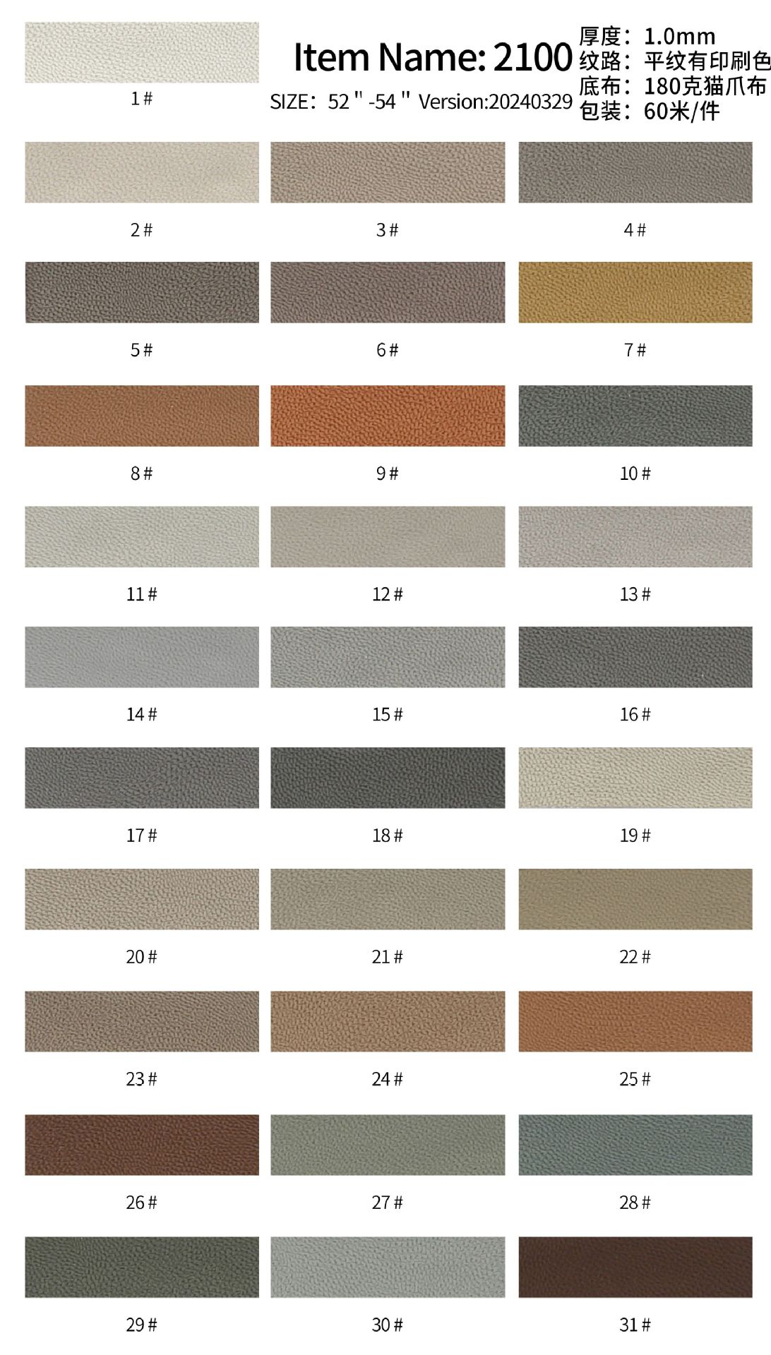 Color Card