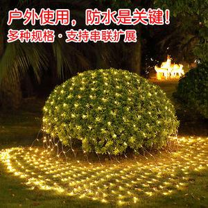 Guirlande lumineuse LED en filet, étanche, télécommandée, RGB, pour décoration extérieure de Noël et de fêtes - Product Image 4