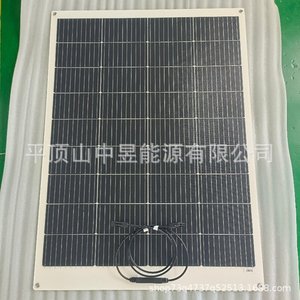 แผงโซลาร์เซลล์แบบยืดหยุ่น 150W ETFE ฟิล์มบางประสิทธิภาพสูง สำหรับใช้งานกลางแจ้ง - Product Image 1