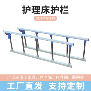 Five-level stainless steel <b>folding</b> <b>bed</b> rail, child safety <b>bed</b> rail, elderly <b>bed</b> rail handrail - Product Image 5