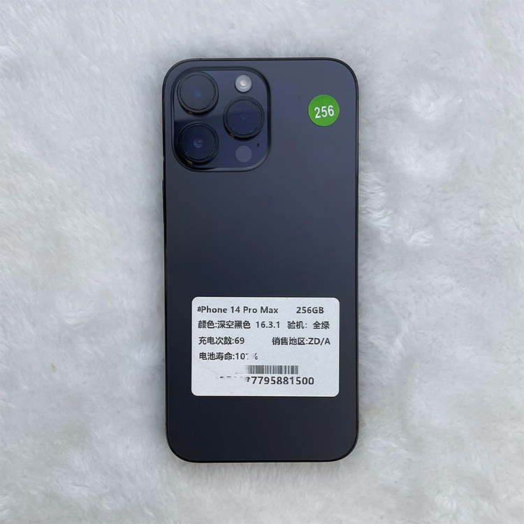Apple iPhone14Pro 512GB 中国購入 シルバー SIMフリー Apple、iPhone