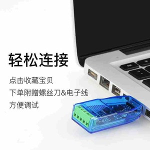 <b>Usb</b> <b>To</b> Rs485 Converter Ch340 Industrial Grade Serial Port <b>Adapter</b> 485 <b>To</b> <b>Usb</b> Bidirectional Module For Pc Industrial Use - Product Image 2