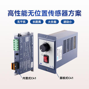 Motorreductor ZD de 80 mm, 200 W, CC sin escobillas, ángulo recto, K2L2, eje paralelo - Product Image 5