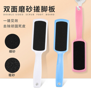 Râpe à pieds, brosse exfoliante pour les pieds, nettoyant pour les pieds, pédicure à domicile, éliminateur de callosités, outil pour talons et semelles, lime à pieds - Product Image 1