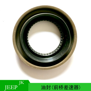 Retén de aceite del diferencial del eje delantero Jeep 68004072AA para Liberty Wrangler Evolution - Product Image 3