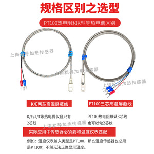 Sonde de température Pt100 de type K, à capteur de température à trou rond de type patch, avec embout thermocouple à pressage à froid sur face de surface, haute performance - Product Image 5