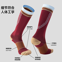 Chaussettes de compression de yoga - Longues, pour femmes et enfants, imprimé floqué bicolore contrastant avec protection anti-odeurs pour l'exercice