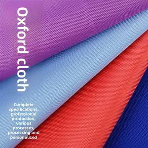 210D420D600D ウェフト600D 無地染め 100%ポリエステル オックスフォード生地 家庭用テキスタイル向け裏地 抗ピリングPUコーティング 中厚 - Product Image 1