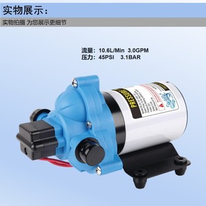 Bomba de Agua de Alto Flujo de 12V para RV/Yate y Marino, Bomba Autocebante de 24V para Uso en Barcos, Suministro de Agua Doméstica Presurizada - Product Image 3