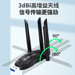 Adaptador WIFI6 PIX-LINK, Dongle <span class=keywords><strong>de</strong></span> Red <span class=keywords><strong>de</strong></span> 900Mbps con 4 Antenas <span class=keywords><strong>de</strong></span> Alta Ganancia, Banda Dual <span class=keywords><strong>de</strong></span> 2.4GHz/5GHz <span class=keywords><strong>para</strong></span> <span class=keywords><strong>Computadora</strong></span> Portátil, Windows 11/10/7 - Product Image 5