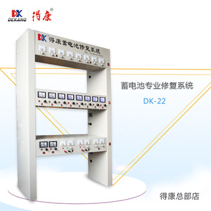 Instrumento de Teste de Reparação de Baterias de Alta Precisão <span class=keywords><strong>IP67</strong></span> De Kang 1 Ano para Baterias de Chumbo-Ácido Franquia Comercial Dk-22 - Product Image 2