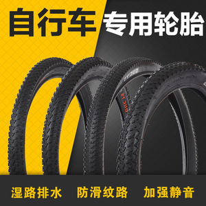 ยางจักรยานเสือภูเขา Ouchaos ขนาด 20 นิ้ว แบบ Knobby Tubeless ยางคุณภาพสูงสำหรับการปั่นจักรยานออฟโรด - Product Image 4