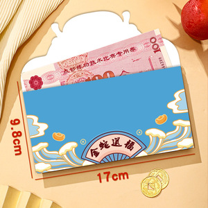 Phong bì tiền may mắn sang trọng cho gói đỏ năm mới của Trung Quốc <span class=keywords><strong>2025</strong></span> phong bì màu đỏ tùy chỉnh năm con rắn dễ thương phim hoạt hình Hong Bao - Product Image 2