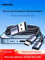Cable de Datos USB-A/Tipo-C/Micro USB Tres en Uno US264, Carga Rápida de 60W, Transferencia de Datos, Material de PVC para iPhone 15