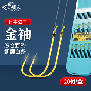 JUQIWANG Gold Sleeve Double Hook 20pcs Box Anti Tangle For Crucian Carp Float Fishing - Product Image 1