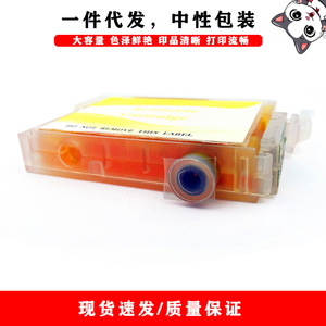 Cartouches d'encre rechargeables Cloaked Cat T1261 T1264 pour Epson NX330 NX430 435 545 60 630 - Product Image 5